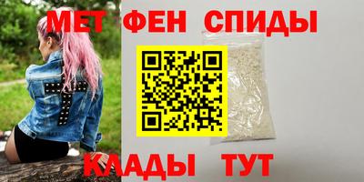 mdma Котовск
